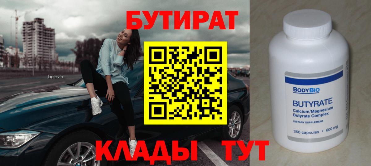 Зима  MDMA  Бошки Шишки  Меф кристаллы  Вход с VPN  Гашиш 