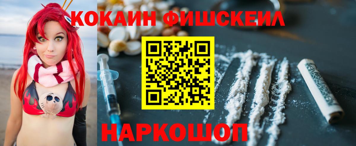 Кокаин 97% Зима