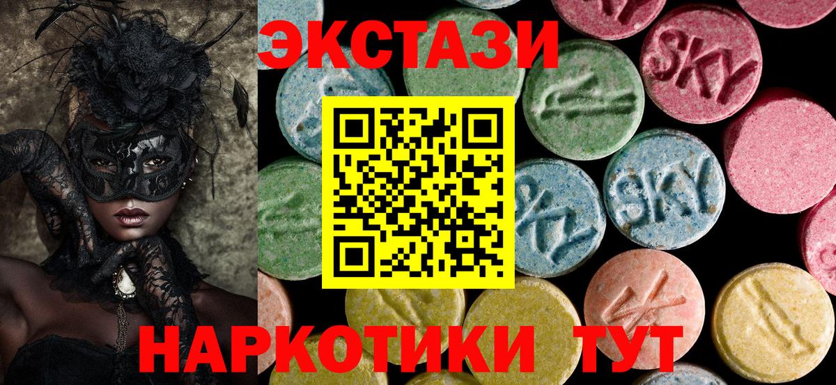 Экстази XTC Зима