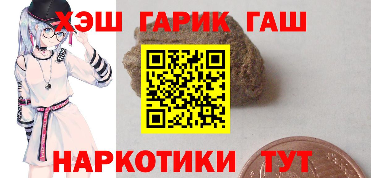 Гашиш VHQ Зима