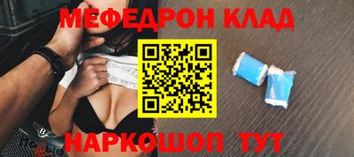 ешки Ликино-Дулёво