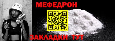 мет Ливны