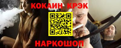 мет Ливны