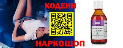 мет Ливны