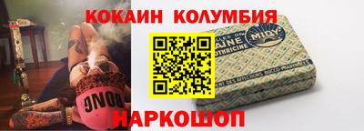мет Ливны