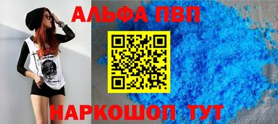мет Ливны
