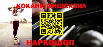 мет Ливны