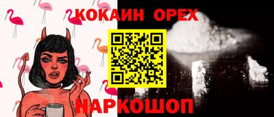 ешки Ликино-Дулёво