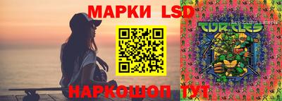 мет Ливны