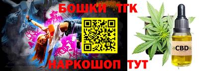 мет Ливны