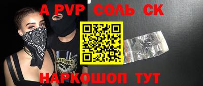амф Лесосибирск