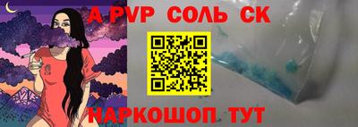 мет Ливны