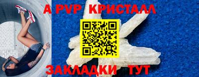 мет Ливны