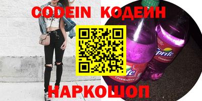 мет Ливны