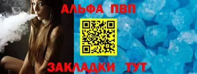 амф Лесосибирск