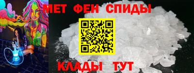 мет Ливны