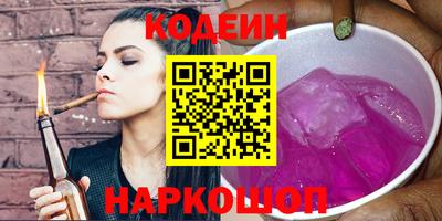 мет Ливны