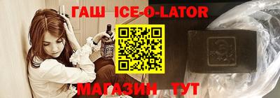 мет Ливны