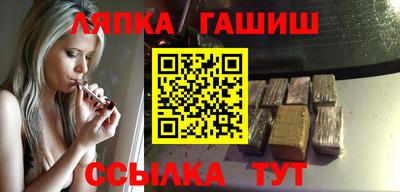 мет Ливны