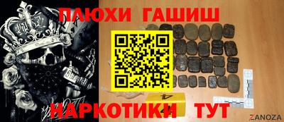 мет Ливны