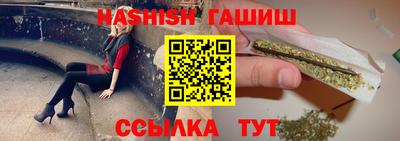 мет Ливны