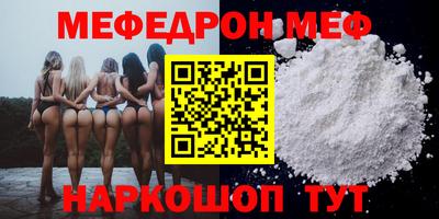 мет Ливны
