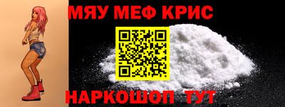 мет Ливны