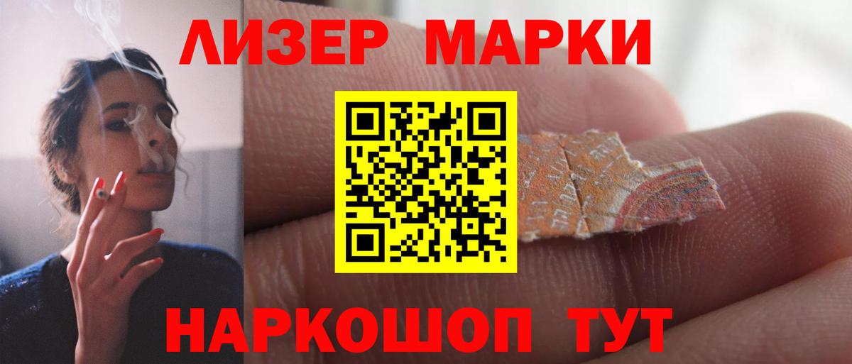 LSD-25 экстази ecstasy Зима