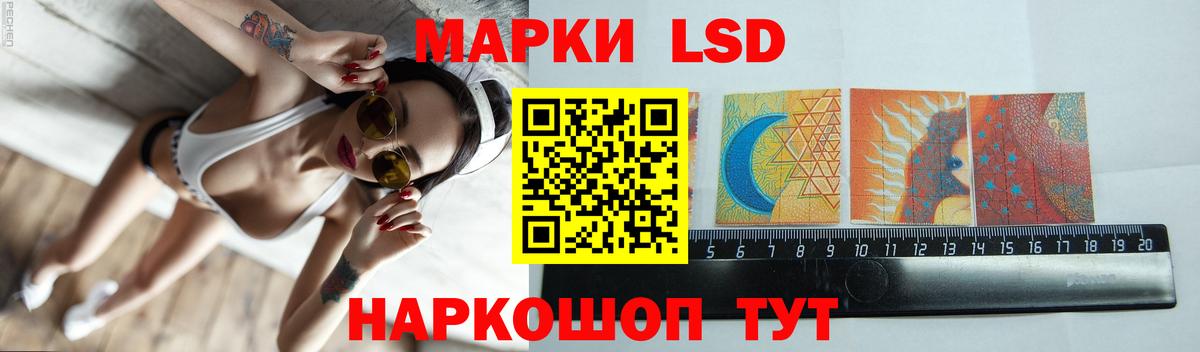 Лсд 25 экстази кислота  Вход с VPN  Зима 