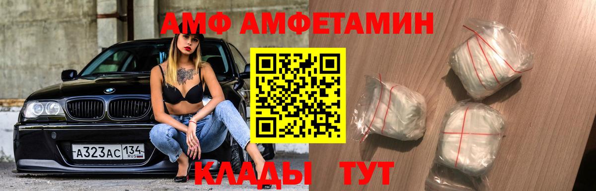 МЕТАМФЕТАМИН витя Зима