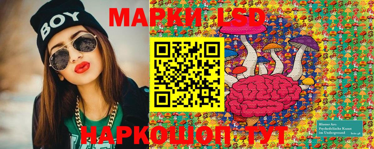 Наркотические марки 1,5мг Зима