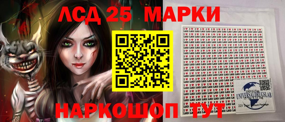 где продают наркотики  Наркотические марки 1,5мг  Вход с VPN  Зима 