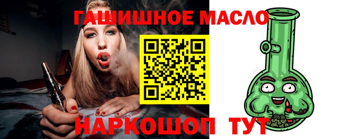Дистиллят ТГК вейп  Вход с VPN  Зима 