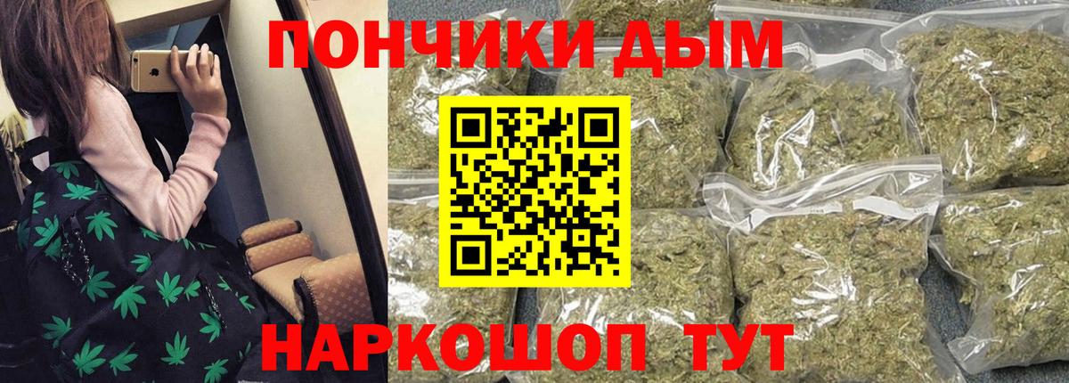 Шишки марихуана LSD WEED Зима