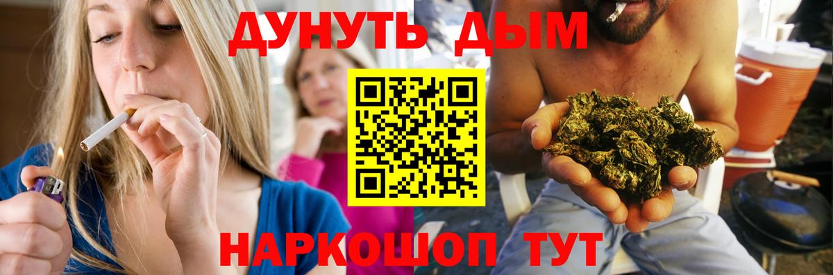 ГАШ Зима